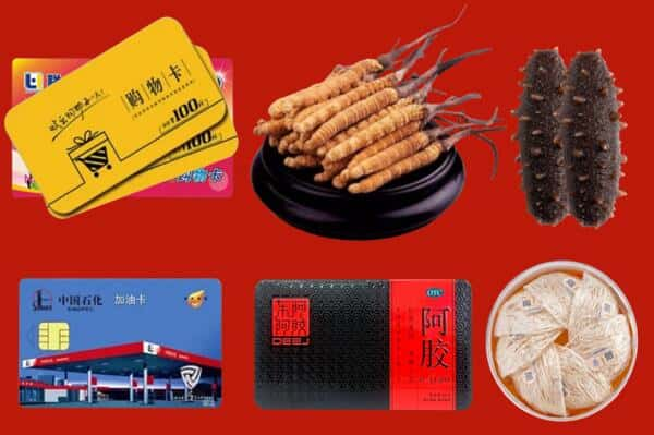 玉溪市易门回收礼品